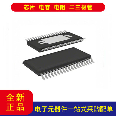 DRV8704DCP驱动器38-HTSSOP