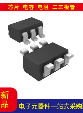 MAX4729EXT+T1电路IC 开关 2：1 5.5 欧姆 SC-70-6以当天询价为准