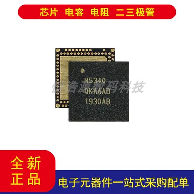 NordicNRF5340-CLAA-R7