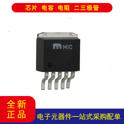 LM2576WU稳压器TO-263