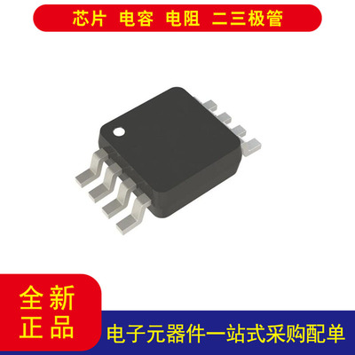 LT1720CMS8#PBF比较器8-MSOP