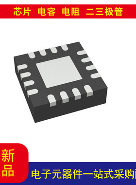 SI53322-B-GM时钟 扇出缓冲器（分配） IC 1： 16-VFQFN 裸露焊盘