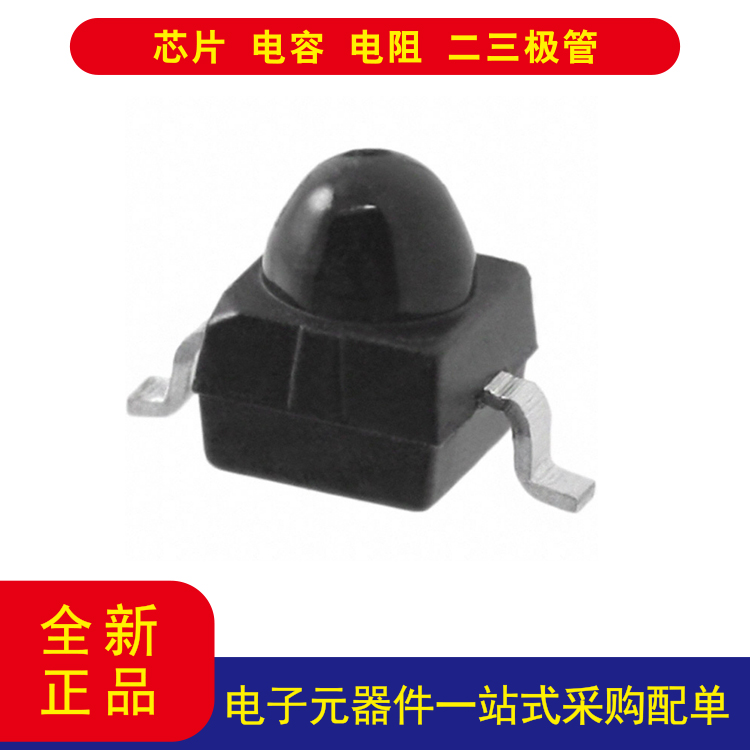 VEMD2020X01光电二极管 940nm 100ns 30° 2-SMD，鸥翼以询价为准
