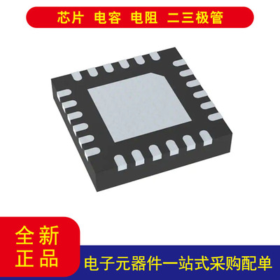 TPS16530RGER电子保险丝稳压器