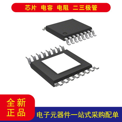 TPS54353PWP稳压器16-TSSOP