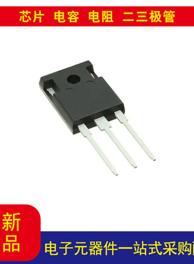 电子IGW40N120H3FKSA1 IGBT 沟槽型场截止 1200 V 80 A 483 W通孔