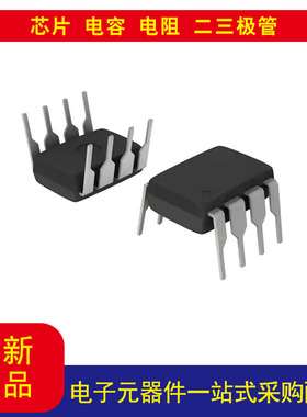 元器件 NCP1203P40G 离线转换器 反激 拓扑 40kHz 8-PDIP拍前咨询