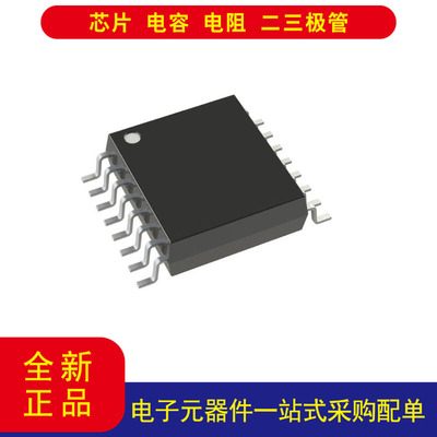 DiodesPI49FCT32802LEX缓冲器