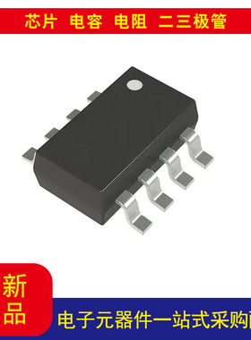 全新原装 TPS26611DDFR 稳流器 稳压器 TSOT-23-8 价格以询价为准