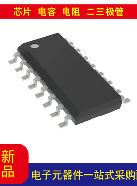 元器件M74HC157RM13TR 多路复用器 4 x 2：1 16-SO以当天报价为准