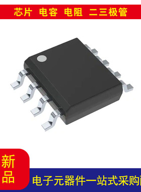 TPS77701D PMIC - 稳压器 - 线性 正 可调式 1 输出 750mA 8-SOIC