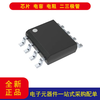 TITPS6735ID降压开关稳压器