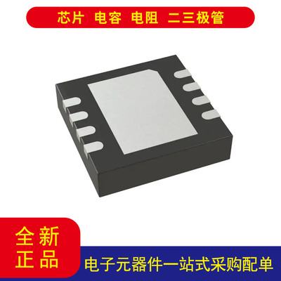 LT3092EDD#TRPBF电流源稳压器