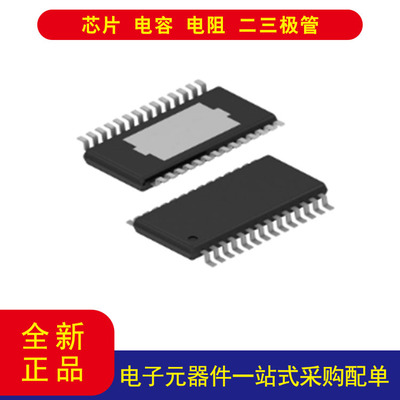TITPS54615PWP开关稳压器