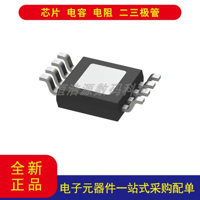 TITLV76725DGNR8-HVSSOP