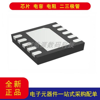 TPS62424QDRCRQ1稳压器10-VFDFN