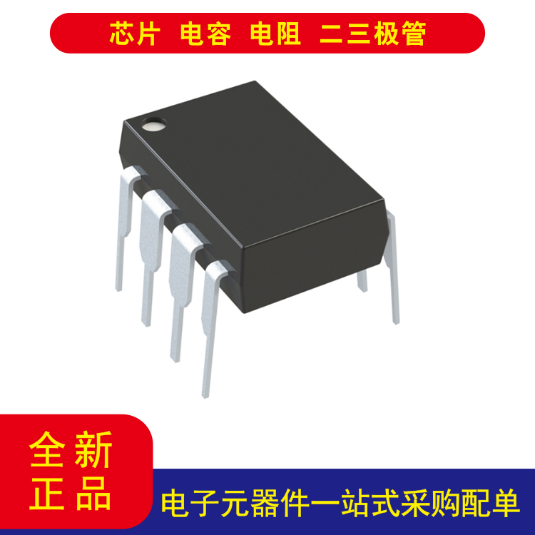 PIC10F204-I/P微控制器8-PDIP