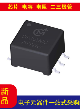 DA101JC-R2.06mH 脉冲变压器 1：1 表面贴装型价格以当天询价为准
