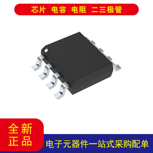 ONNCV2931AD-5.0R2G稳压器线性