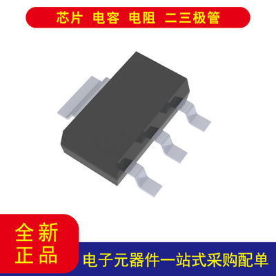 BSP75NTA电源开关/驱动器