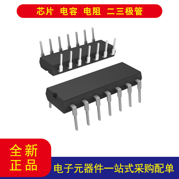 电子元器件 LT1356CN 电压反馈 放大器 2 电路 14-PDIP拍前请咨询