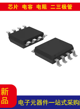 全新原装TLV3702CD 比较器 通用 CMOS，推挽式，满摆幅 8-SOIC