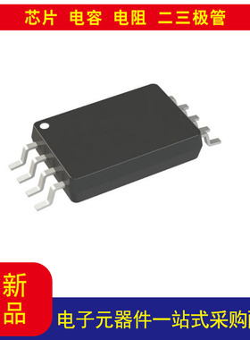 5PB1102PGGK 时钟  扇出缓冲器（分配） IC 1：2 200 MHz 8-TSSOP