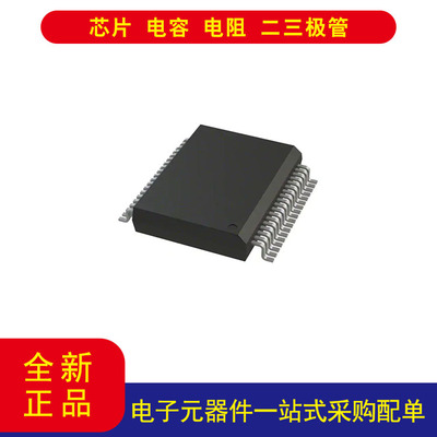 ONNCV57152DSADJR4G电机驱动器