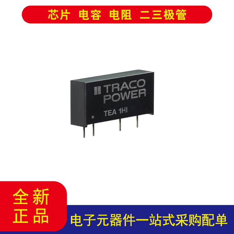 TEA 1-0505HI 隔离模块 直流转换器 1 输出 5V 200mA 4.5V - 5.5V