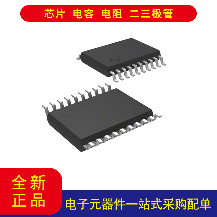 STSTM32G030F6P6闪存