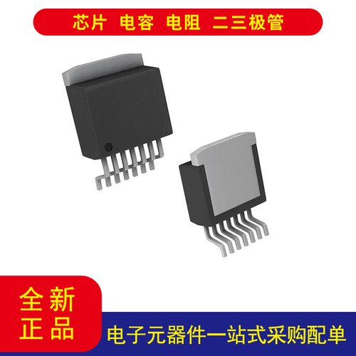 TIOPA548F/500 放大器