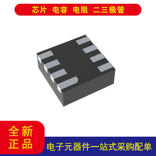 TILMK1C1104DQFR8-WFDFN