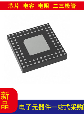 全新CDCDB2000NPPR时钟 扇出缓冲器（分配） IC 80-VFLGA裸露焊盘