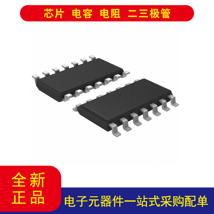 LMH6683MA/NOPB电压反馈  放大器 3  电路 14-SOIC价格以询价为准