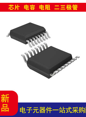 ADUM1441ARQZ-RL7通用 数字隔离器 2500Vrms 4通道 2Mbps 25kV/µ