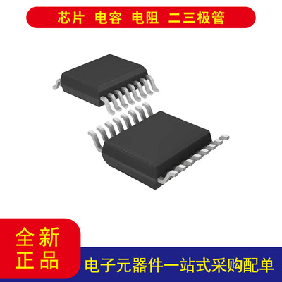 ADIADUM1441ARQZ-RL716-SSOP