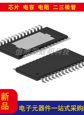 全新TPS54980PWPR降压 开关稳压器 IC 正 可调式  28-PowerTSSOP