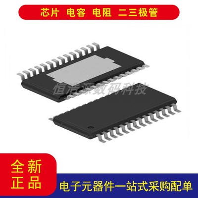 TPS51116PWP稳压器IC20-HTSSOP