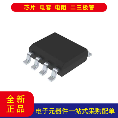 WinbondW25Q40CLSNIG存储器