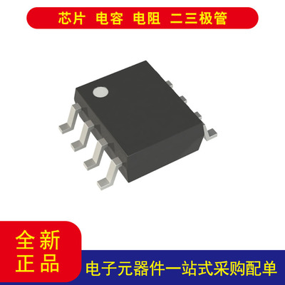 BTS4175SGAXUMA1电源开关/驱动器