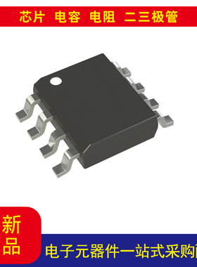 MCP41050T-I/SN数字电位器50k 欧姆 电路256 抽头 SPI 接口8-SOIC