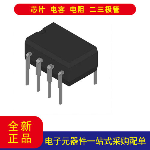 OPA2107AP放大器8-PDIP
