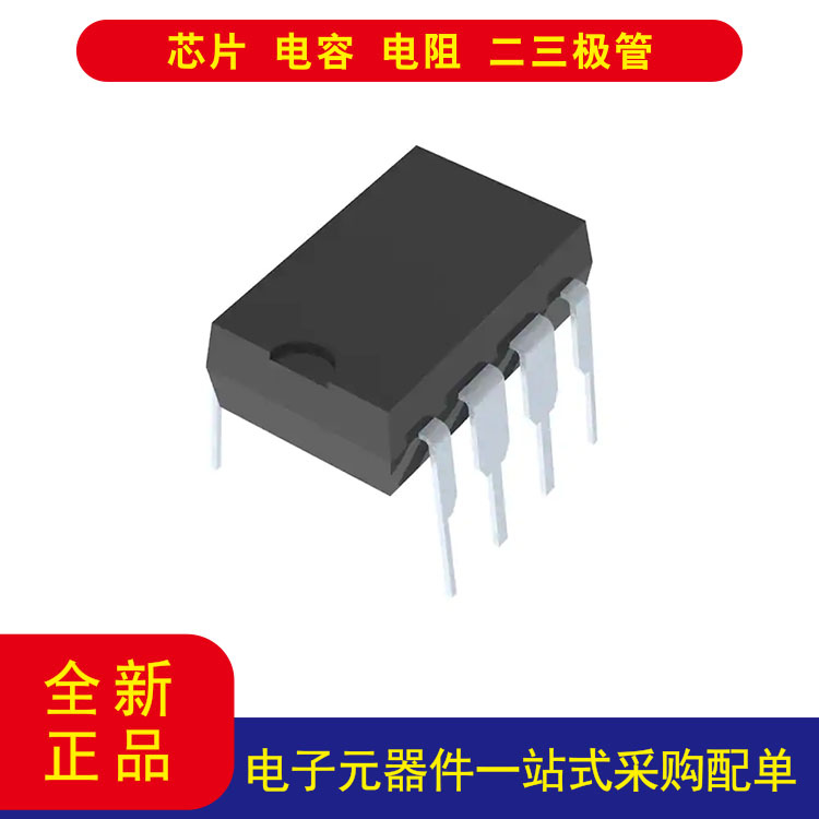 ADREF03GPZ8-PDIP电压基准