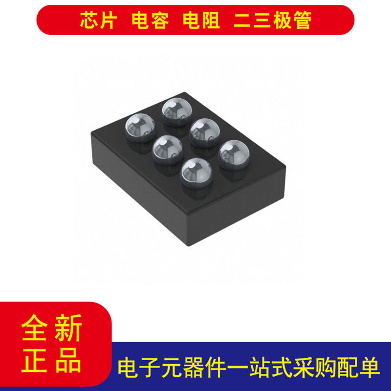 TCR15AGADJ,LF PMIC 稳压器 线性 正 可调式 1 输出 1.5A 6-WCSPF