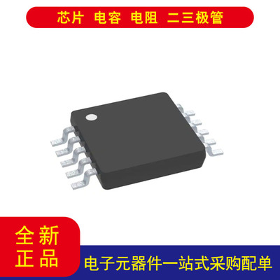 TPS62056DGS稳压器10-TFSOP