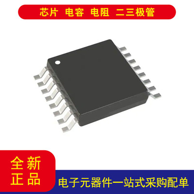 AD5429YRUZ-REEL7数模转换器