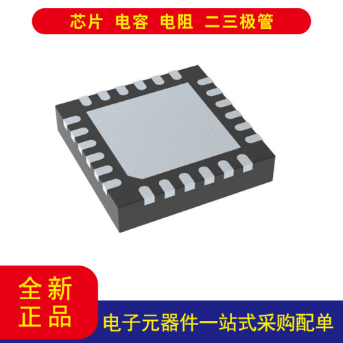 TITLV320ADC3140IRTWR24-WQFN