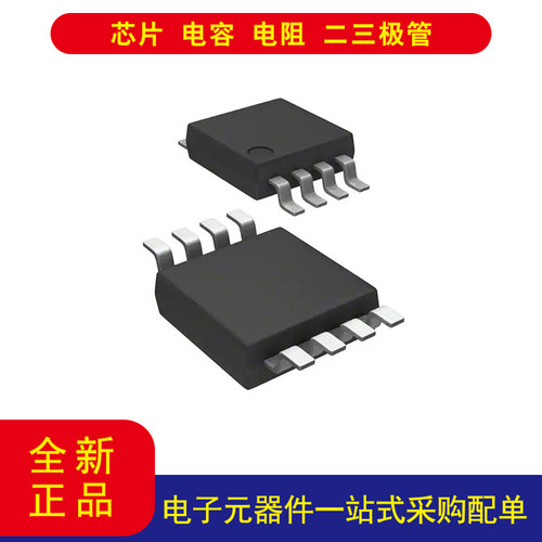 AnalogMAX4641EUA+T8-SOP