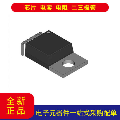BTS244ZE3043AKSA2PG-TO220-5-12