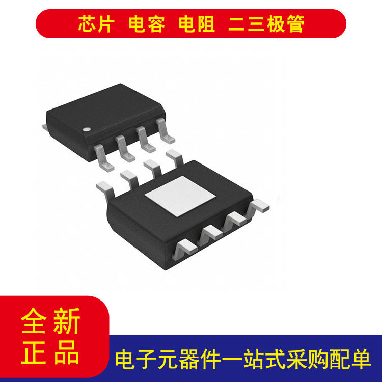 全新原装ADA4898-2YRDZ电压反馈 放大器 2 电路 - 8-SOIC-EP